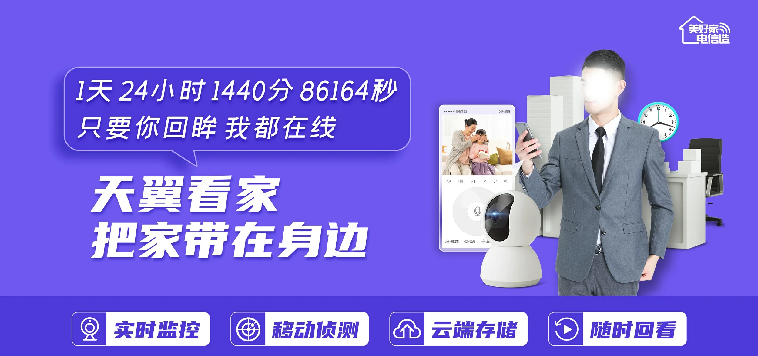 中国电信 国营白沙农场电信宽带 宽带套餐